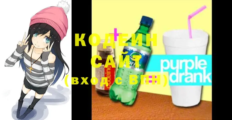 цена наркотик  Льгов  Кодеин Purple Drank 