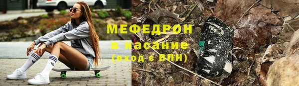 MESCALINE Вязники