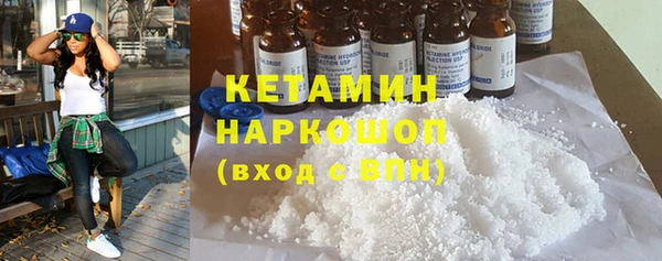 MESCALINE Вязники