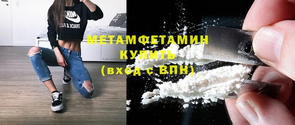 MESCALINE Вязьма