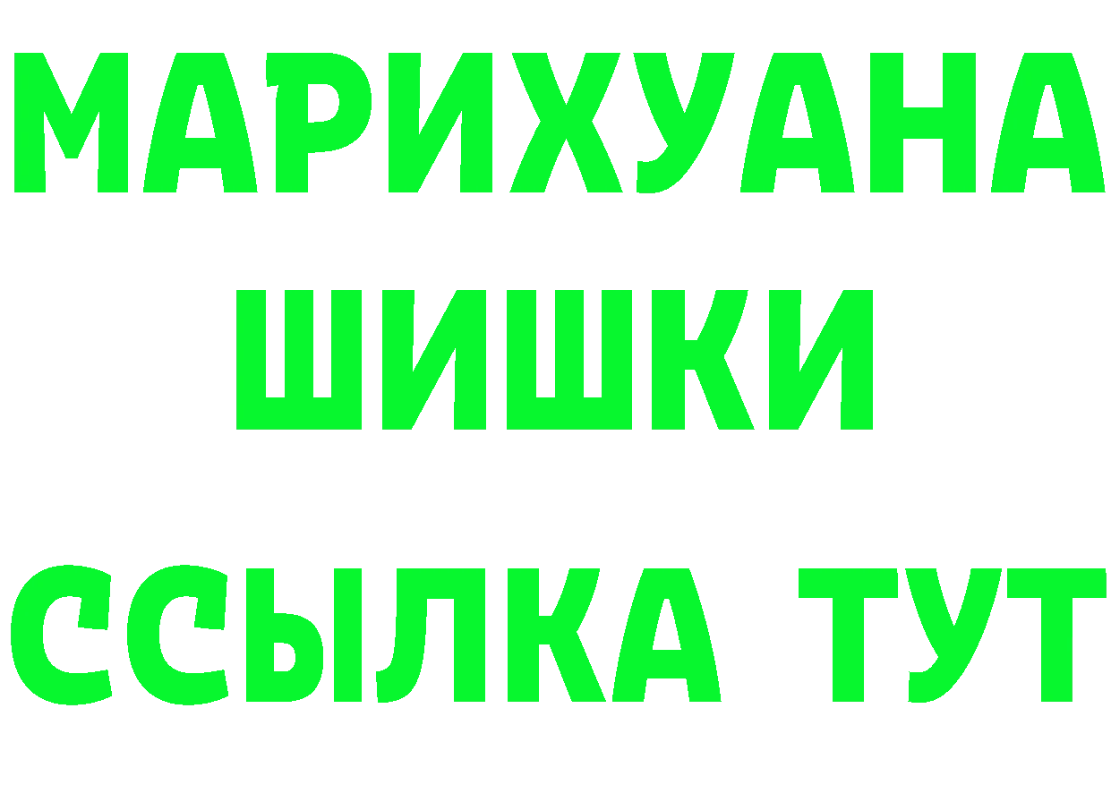 ГЕРОИН Heroin tor это MEGA Льгов